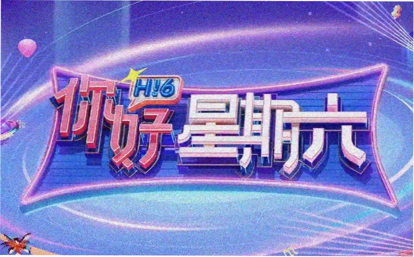 巨石强森电影大全首屏推荐：速度与激情硬汉阵容