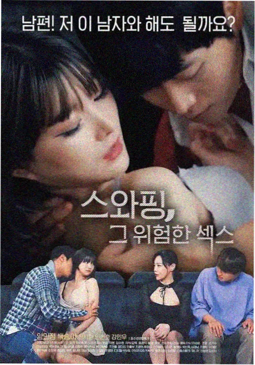 球手们巨石强森主演美剧海报