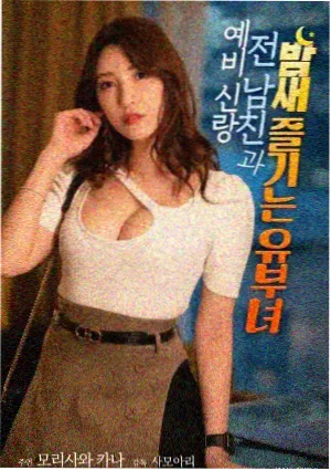 特种部队全面反击巨石强森海报