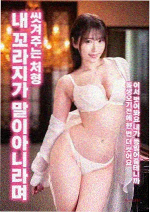 健男抢钱团巨石强森海报