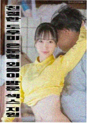 海洋奇缘2毛伊巨石强森回归海报